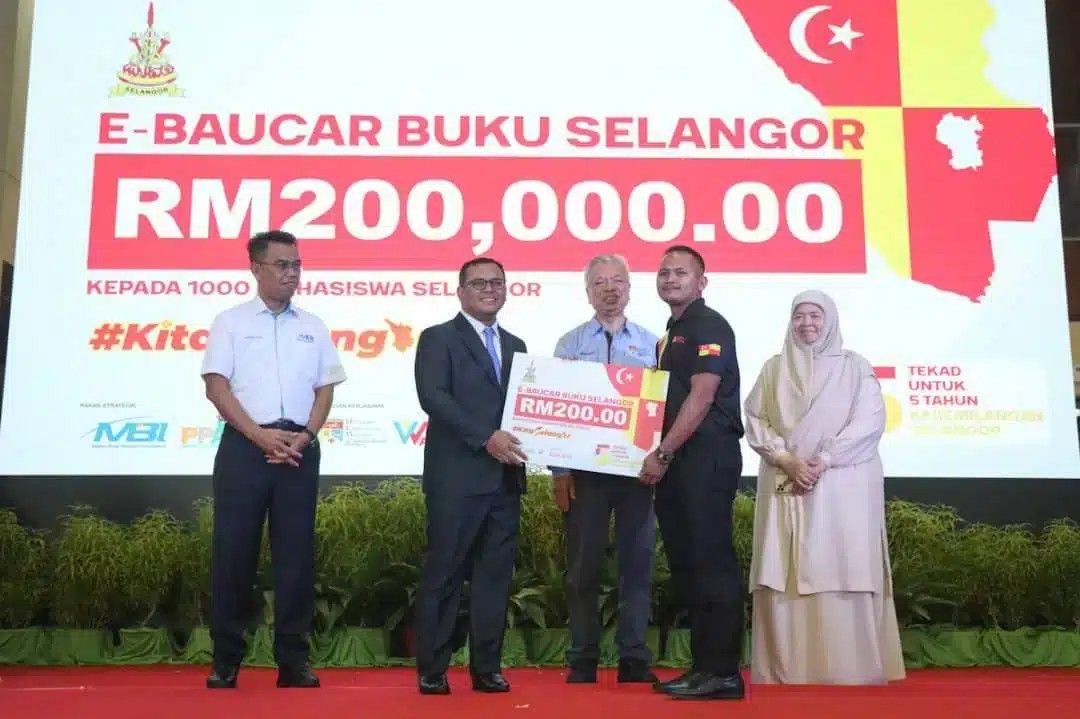 மடாணி புத்தக வவுச்சரை பெற்று கொள்ள டிசம்பர் 31-ஆம் தேதி வரை கால அவகாசம்