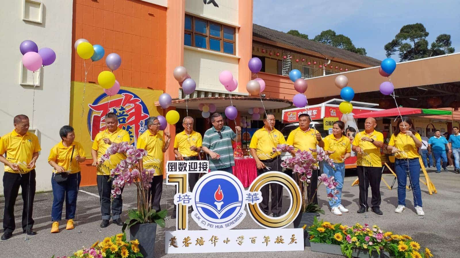 率先为百年校庆拉开序幕  陆兆福拨5万予培华小学