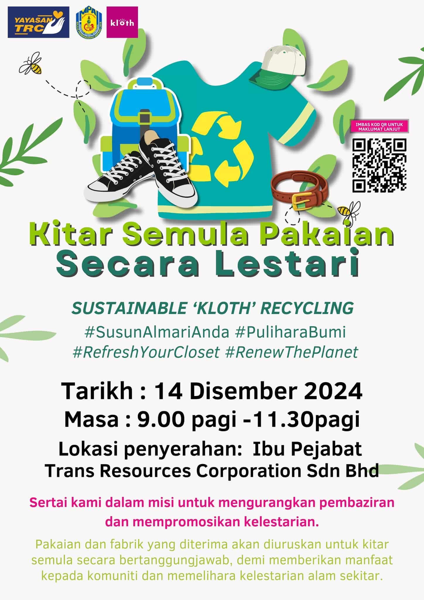 新春大扫除一堆旧衣床单待处理？ 明可送安邦回收免产甲烷破坏环境