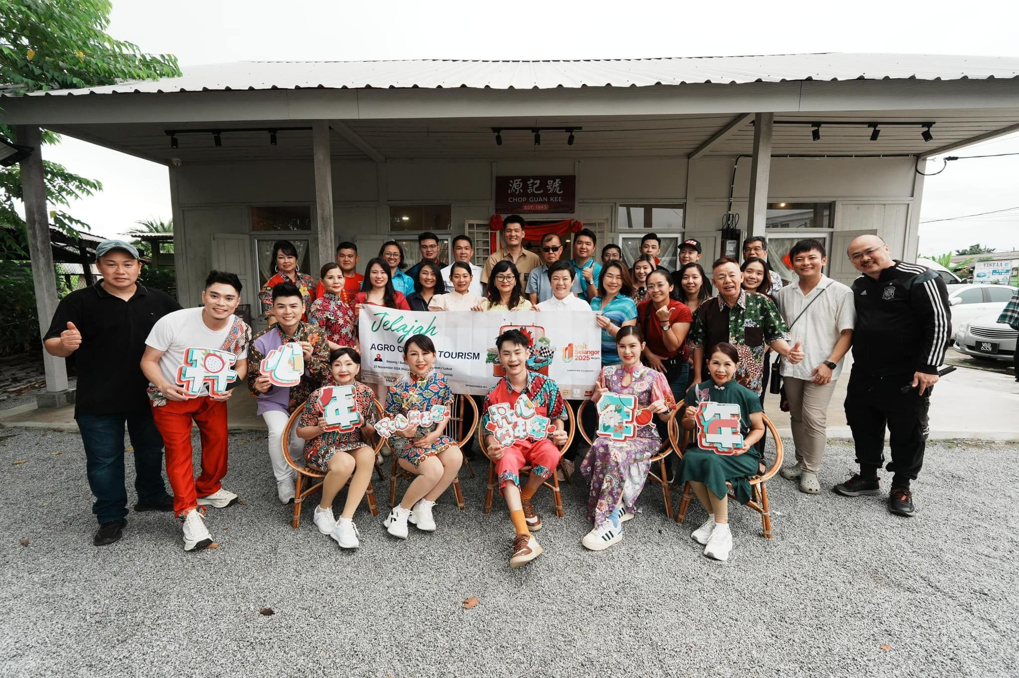 雪邦旅游协会串联南部三地 打造深度农创文化行程