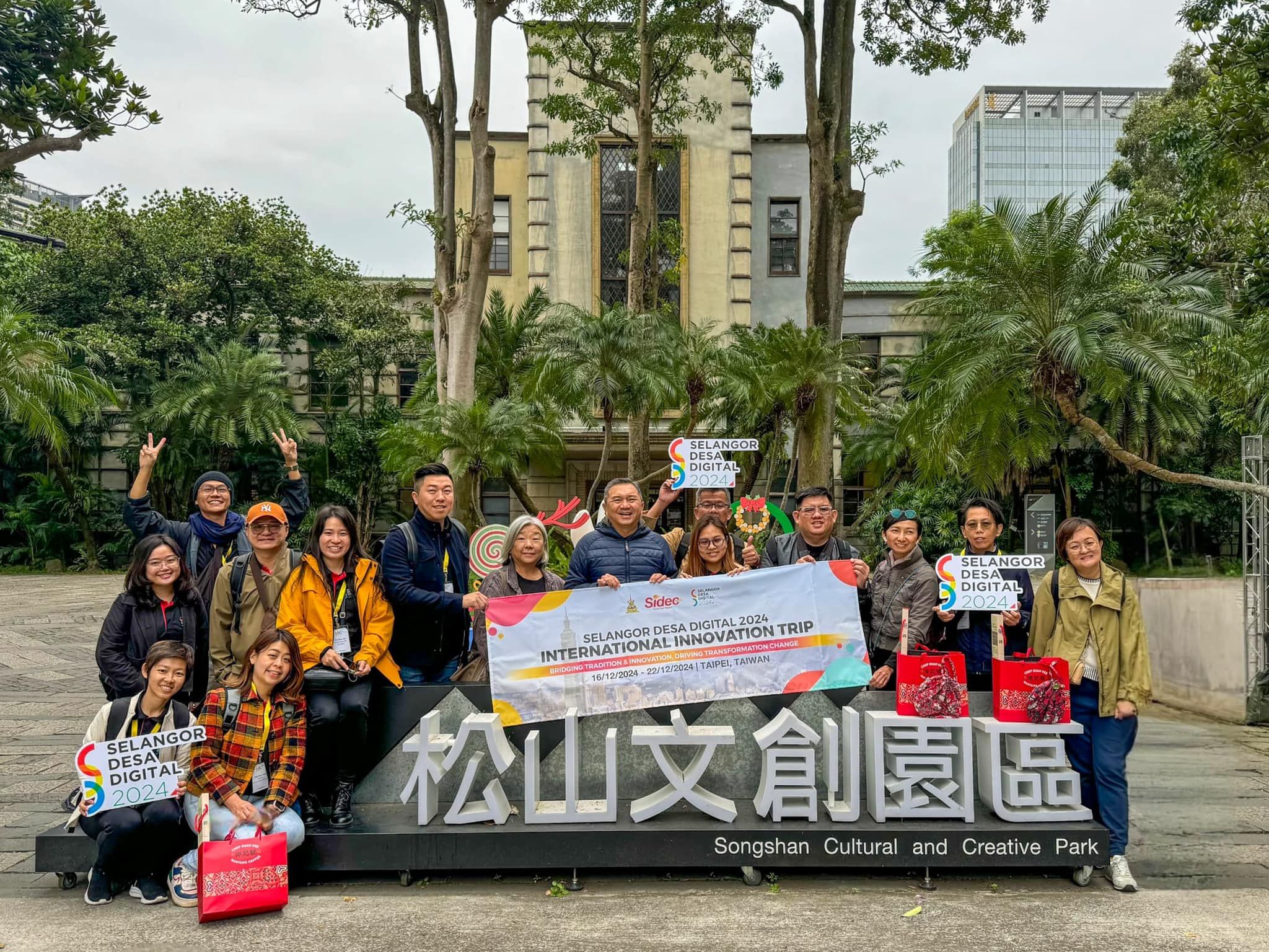 黄思汉鼓励新创突破限制走得更稳