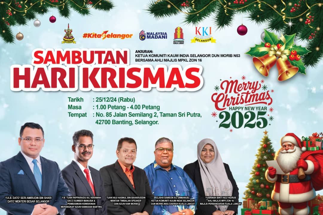 மோரிப் சட்டமன்றத் தொகுதியில் கிறிஸ்மஸ் பொது உபசரிப்பு