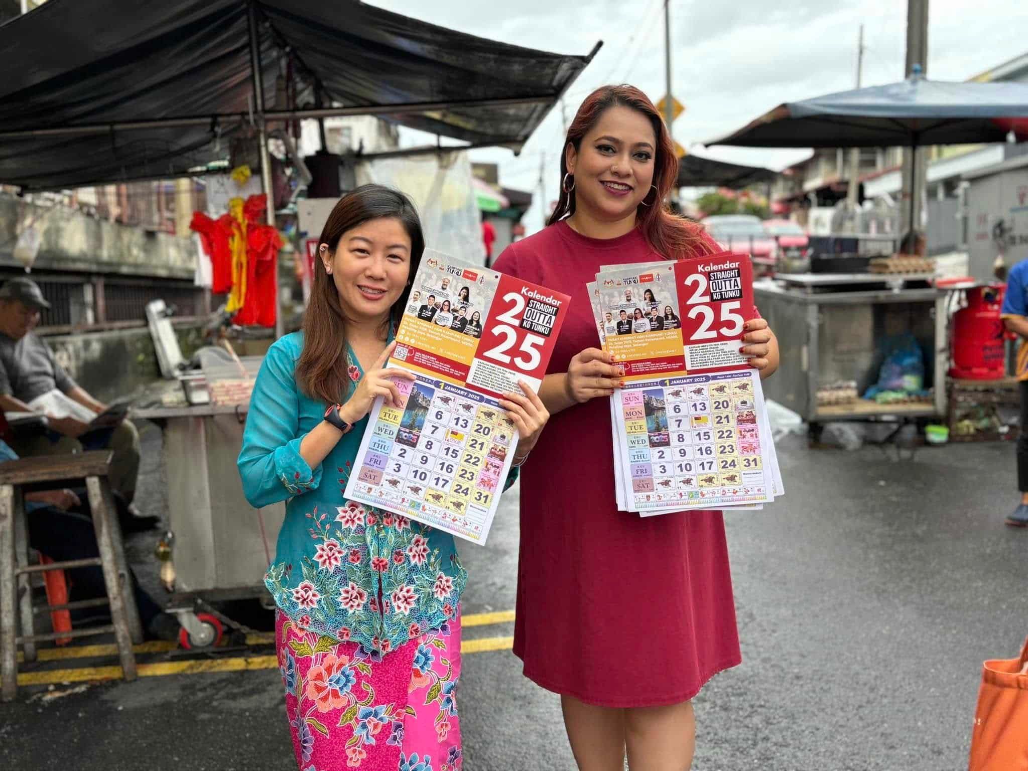 甘榜东姑区州议员服务中心 即起休息至元旦