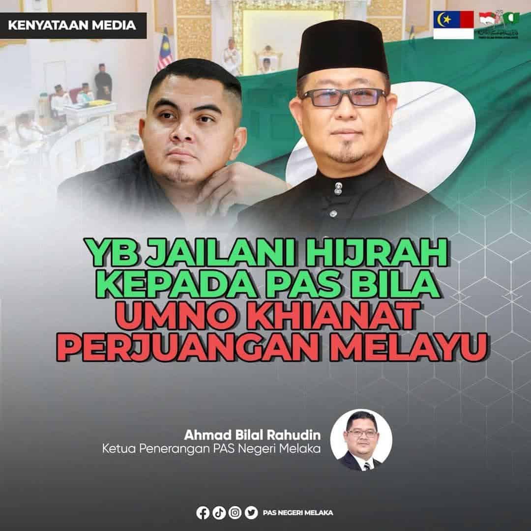 டிஏபி அங்கம் வகிக்கும் மாநில அரசாங்கத்தை விட்டு வெளியேற  அம்னோவின் அக்மாலுக்கு- பாஸ் சவால்