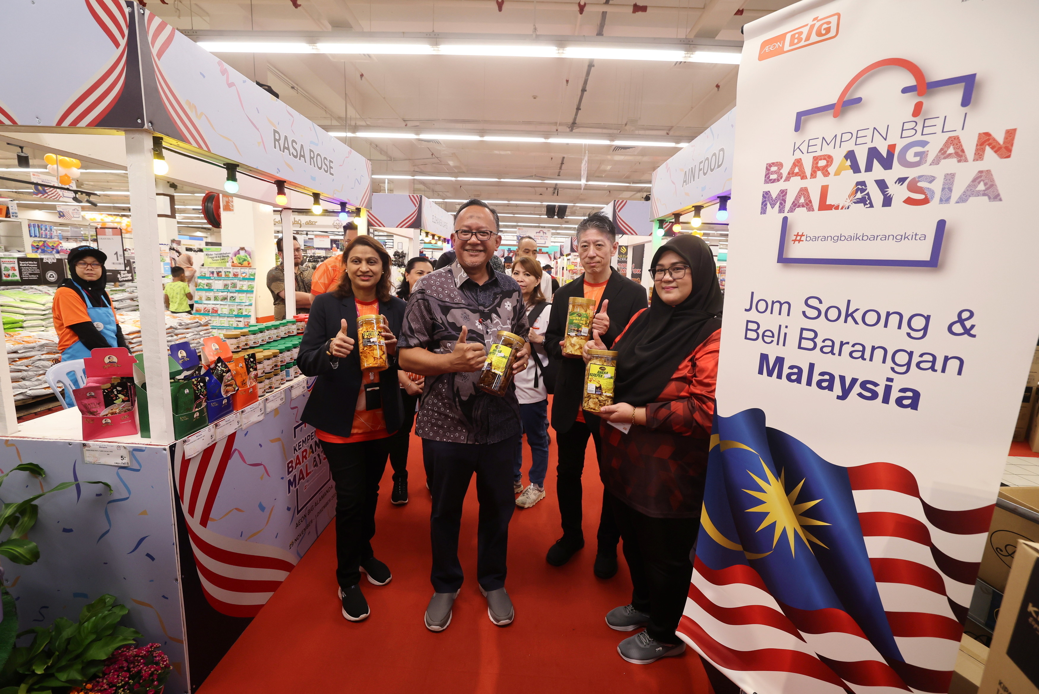 Buy Malaysian Goods campaign marks 40th anniversary