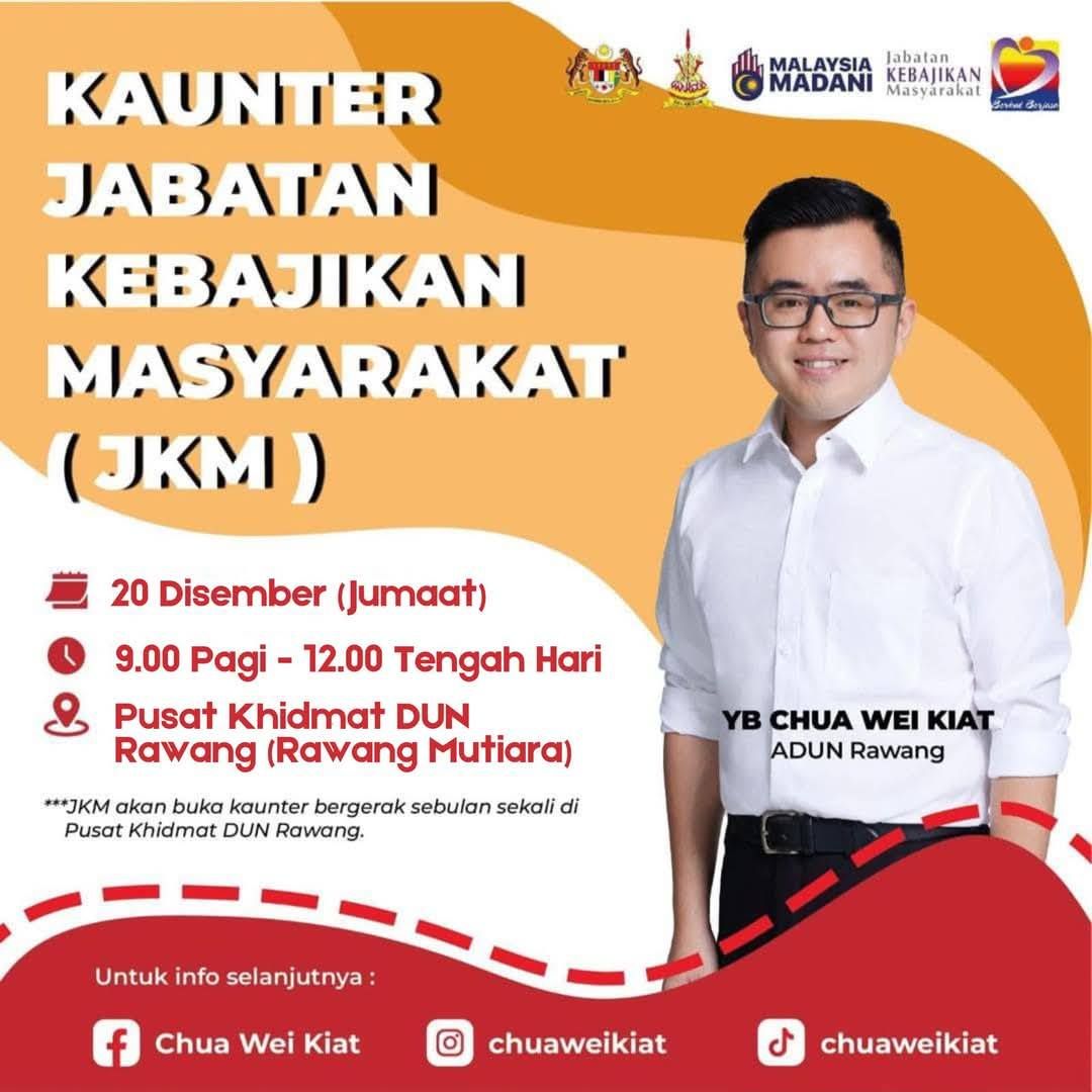 福利局明到服务中心设柜台   蔡伟杰：助民办理各福利事宜