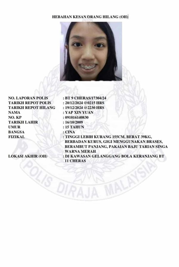 瓜冷长港河女尸或为叶馨媛 警方捕男友等3人助查