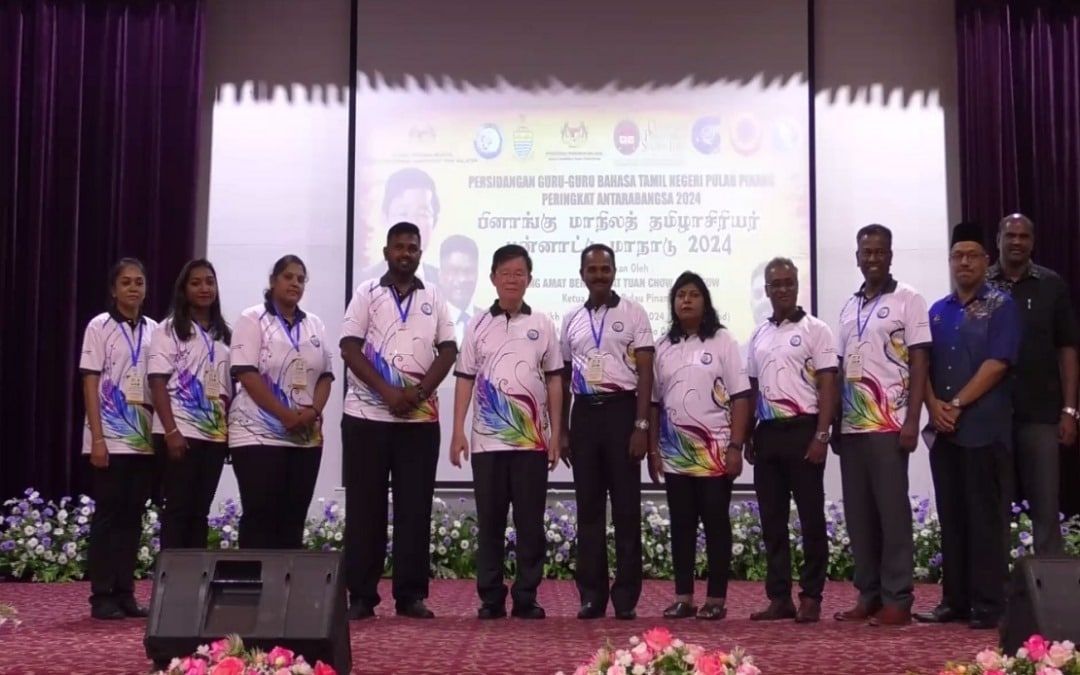 தமிழ்க் கல்வியை மேம்படுத்தும் நோக்கில் தமிழாசிரியர் பன்னாட்டு மாநாடு