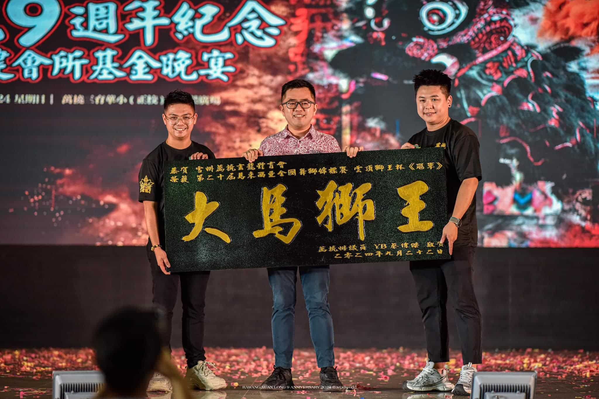 捐1万助登世界狮王比赛   蔡伟杰冀万挠玄龙赢得世界认可