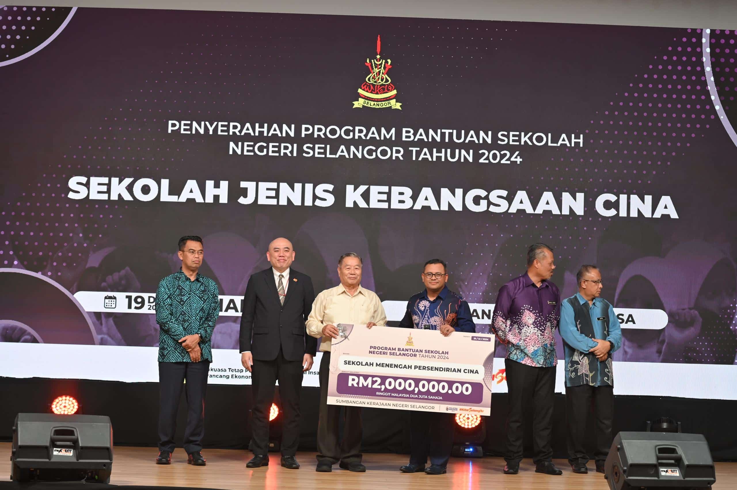 雪政府制度化拨款各源流学校 受惠代表赞一视同仁重视教育