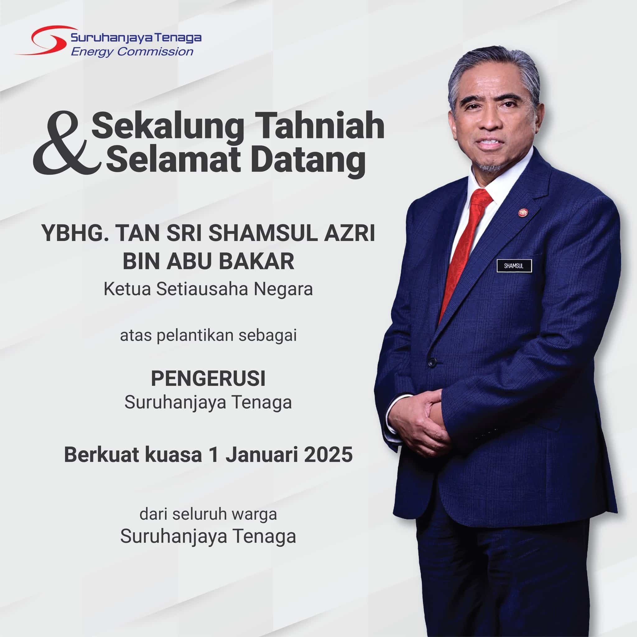 政府首席秘书山苏阿兹里 明起任能源委会主席