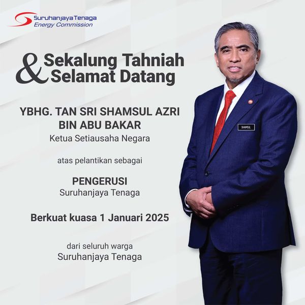 政府首席秘书山苏阿兹里 明起任能源委会主席