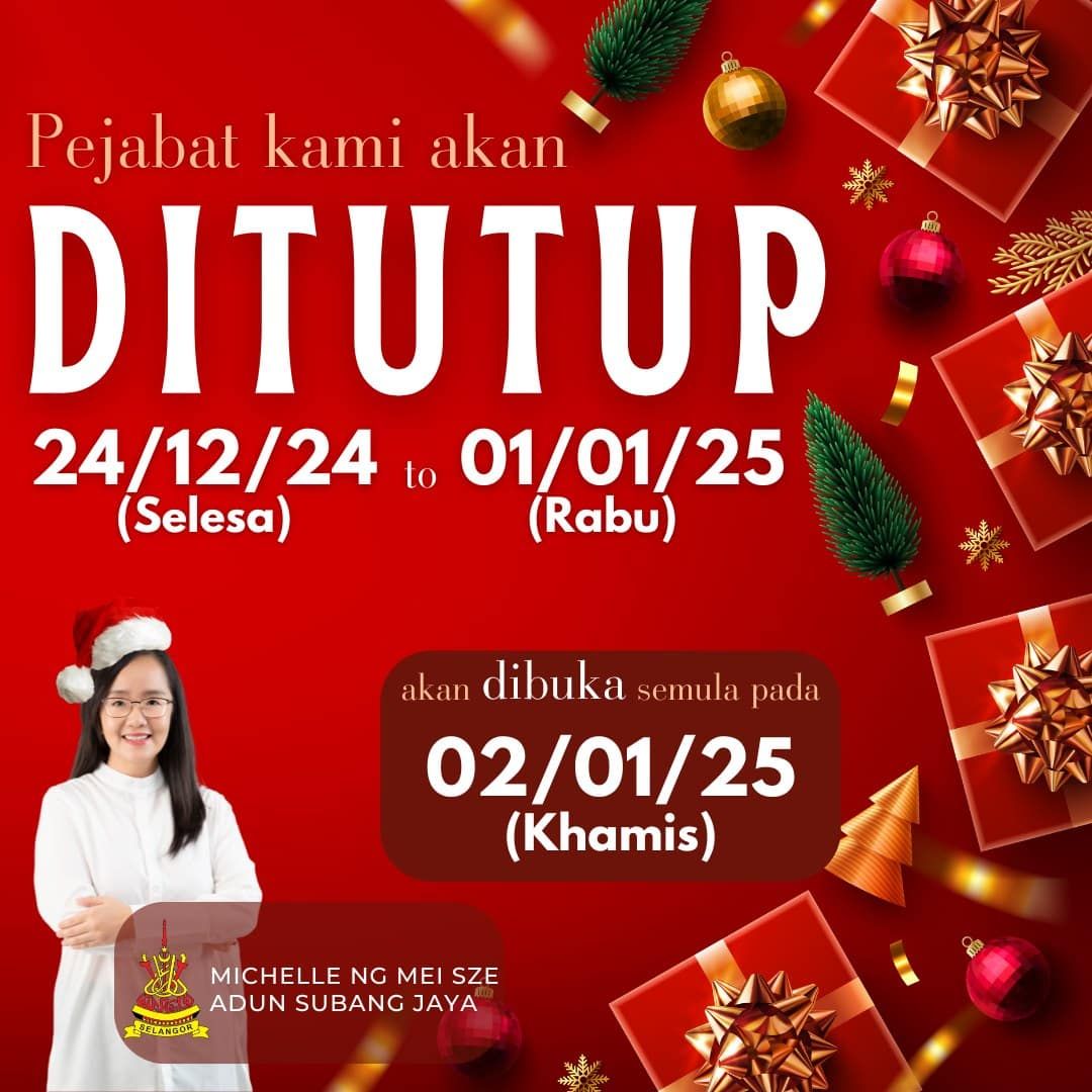 黄美诗服务中心配合圣诞节与元旦  12月24日暂关至1月2日重开