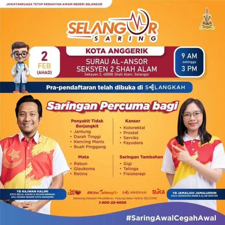 கோத்தா அங்கேரிக்கில் இலவசச் சுகாதாரப் பரிசோதனை திட்டம் ஏற்பாடு