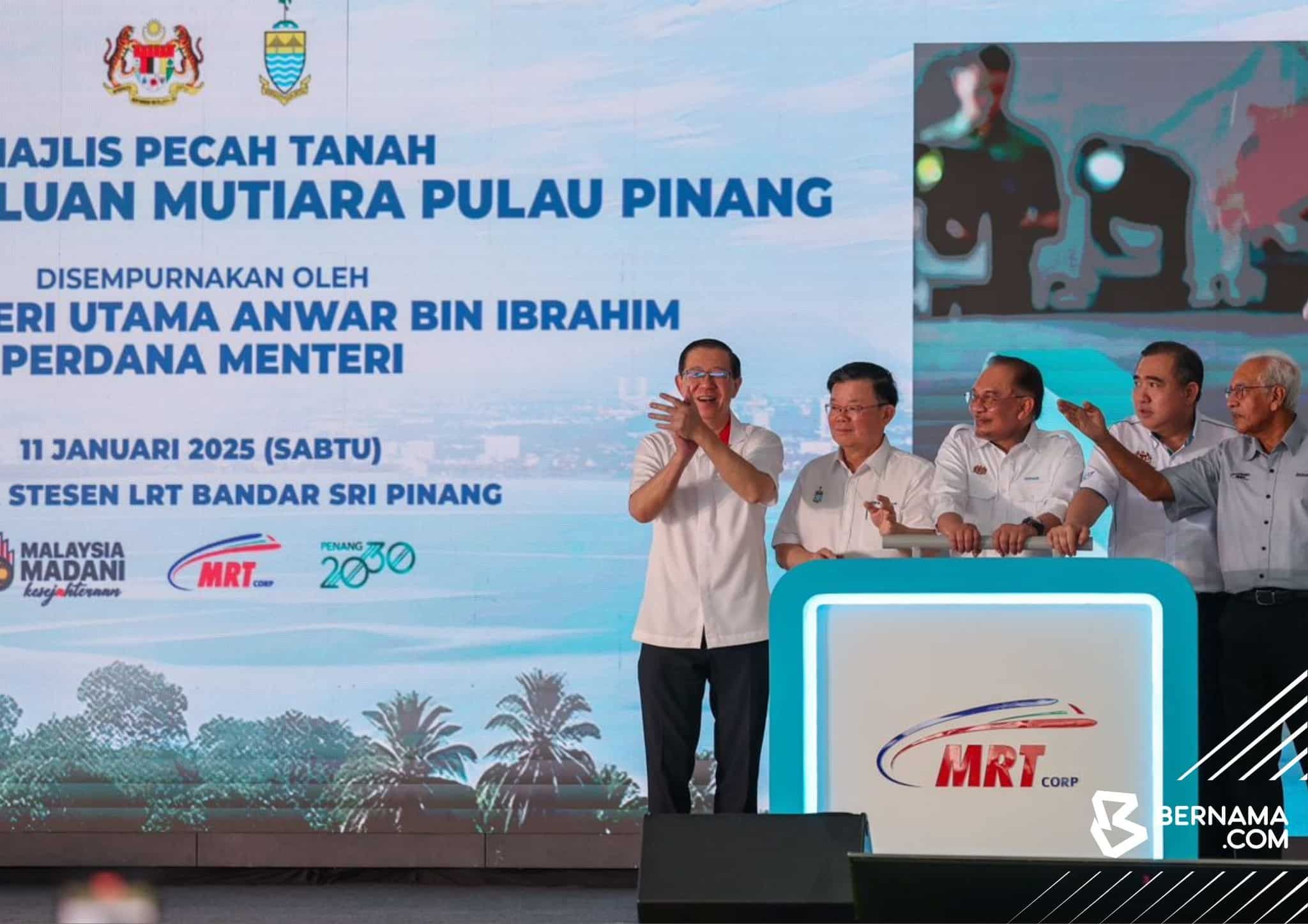 槟轻快铁或征同乐会部分地段   安华：政府高度关注居民担忧