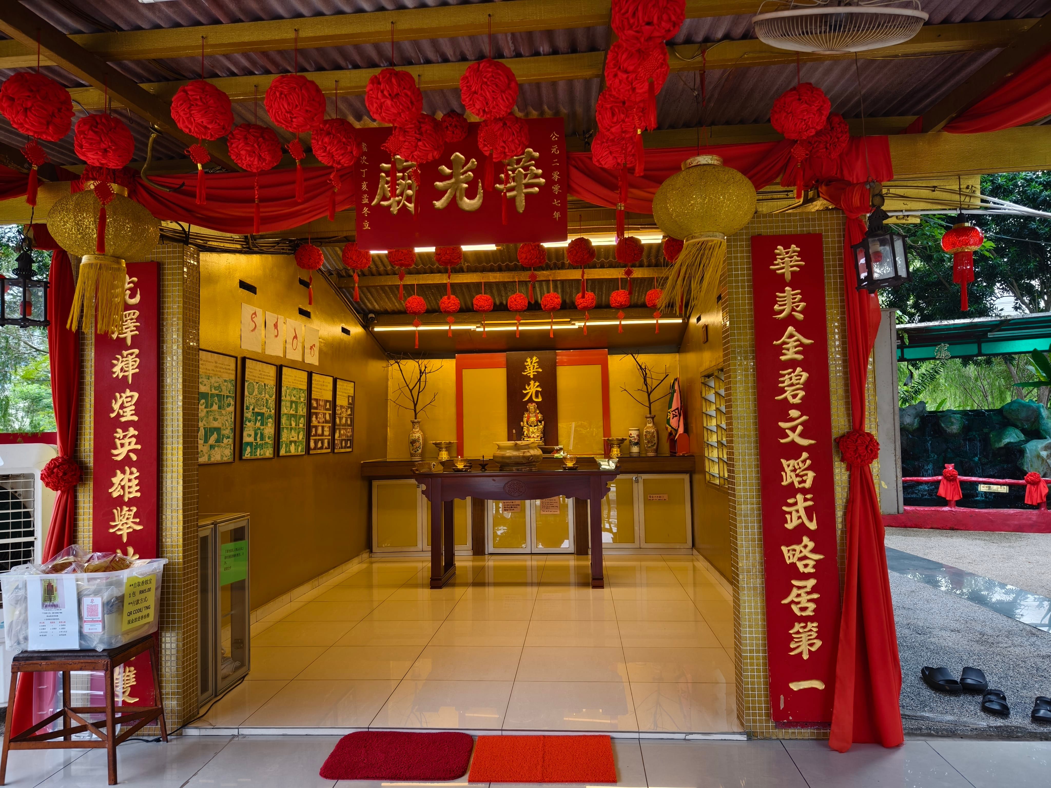 【蛇年探秘】 蒲种古庙的巨蛇遗骨