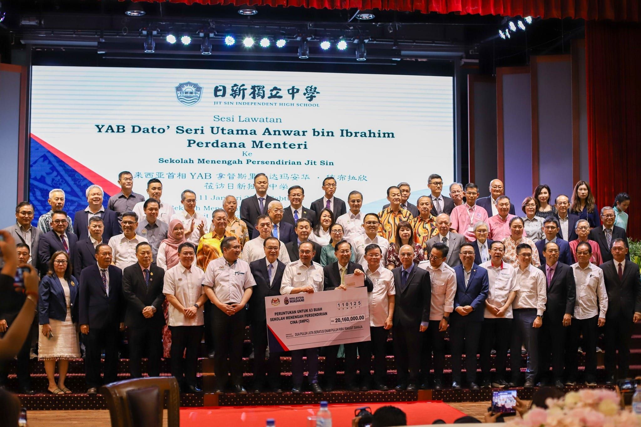 独中拨款再创新高     安华拨2084万予63独中