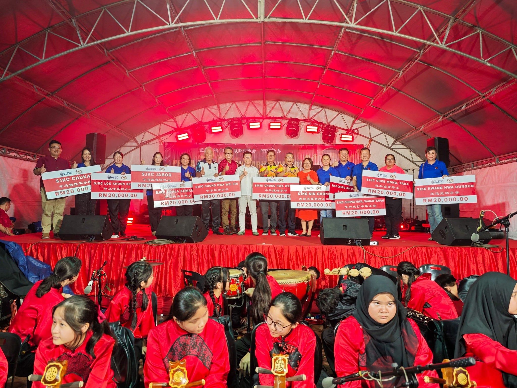 教育部拨22万予登州10华小1华中  黄家和：昌明政府回馈人民