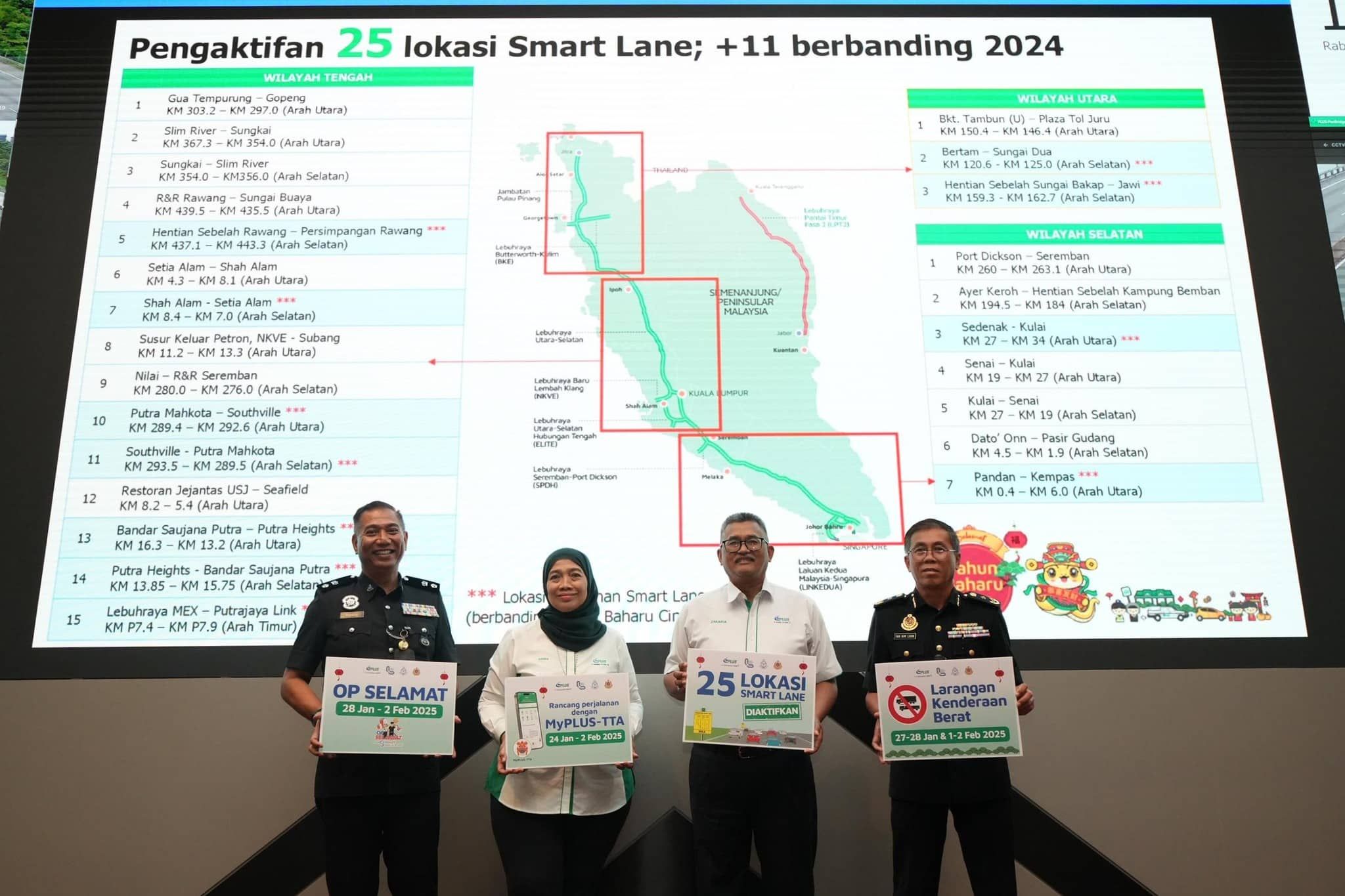 南北大道3策略 缓解新春车流量