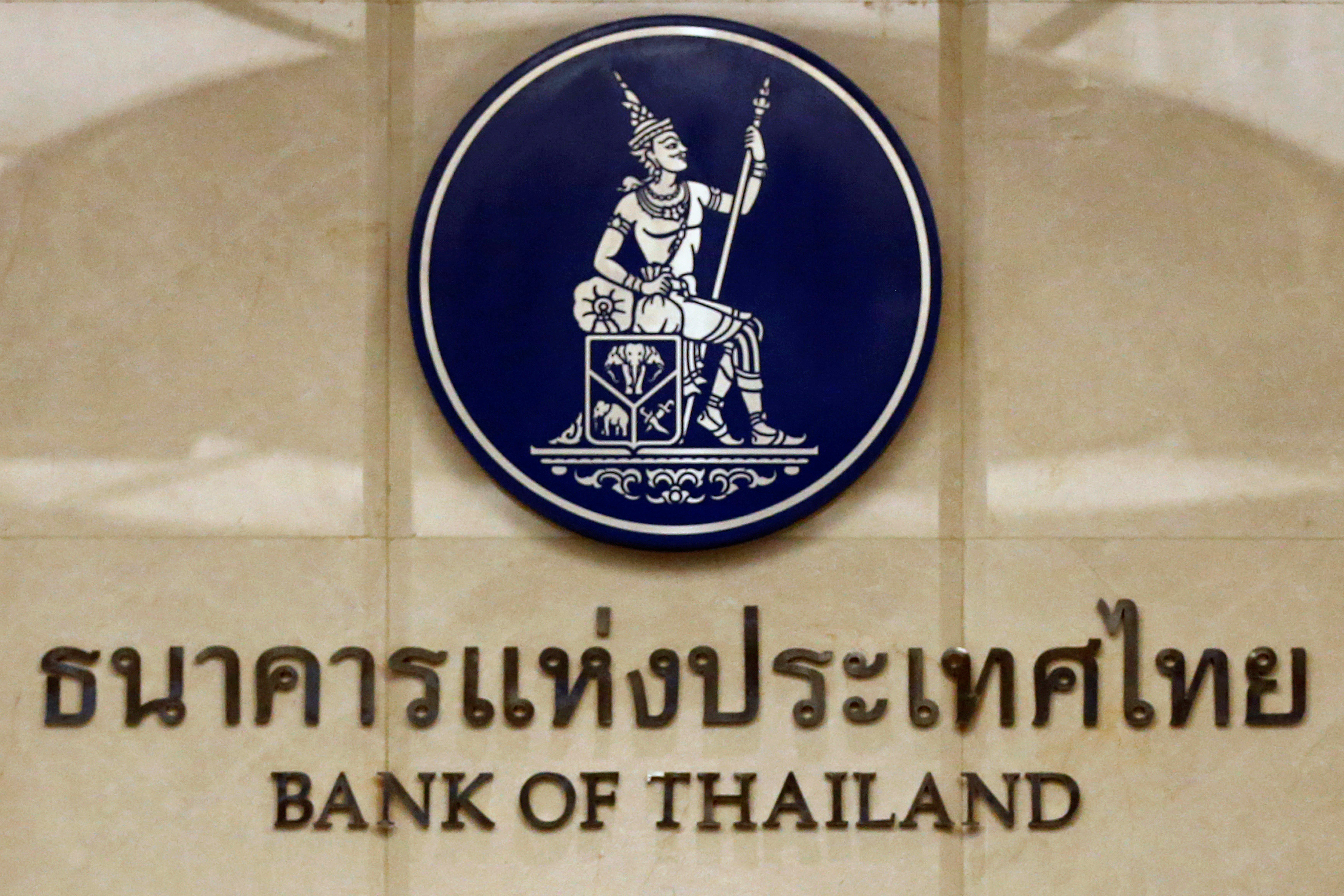 Thai economic uncertainty has increased, central bank minutes say