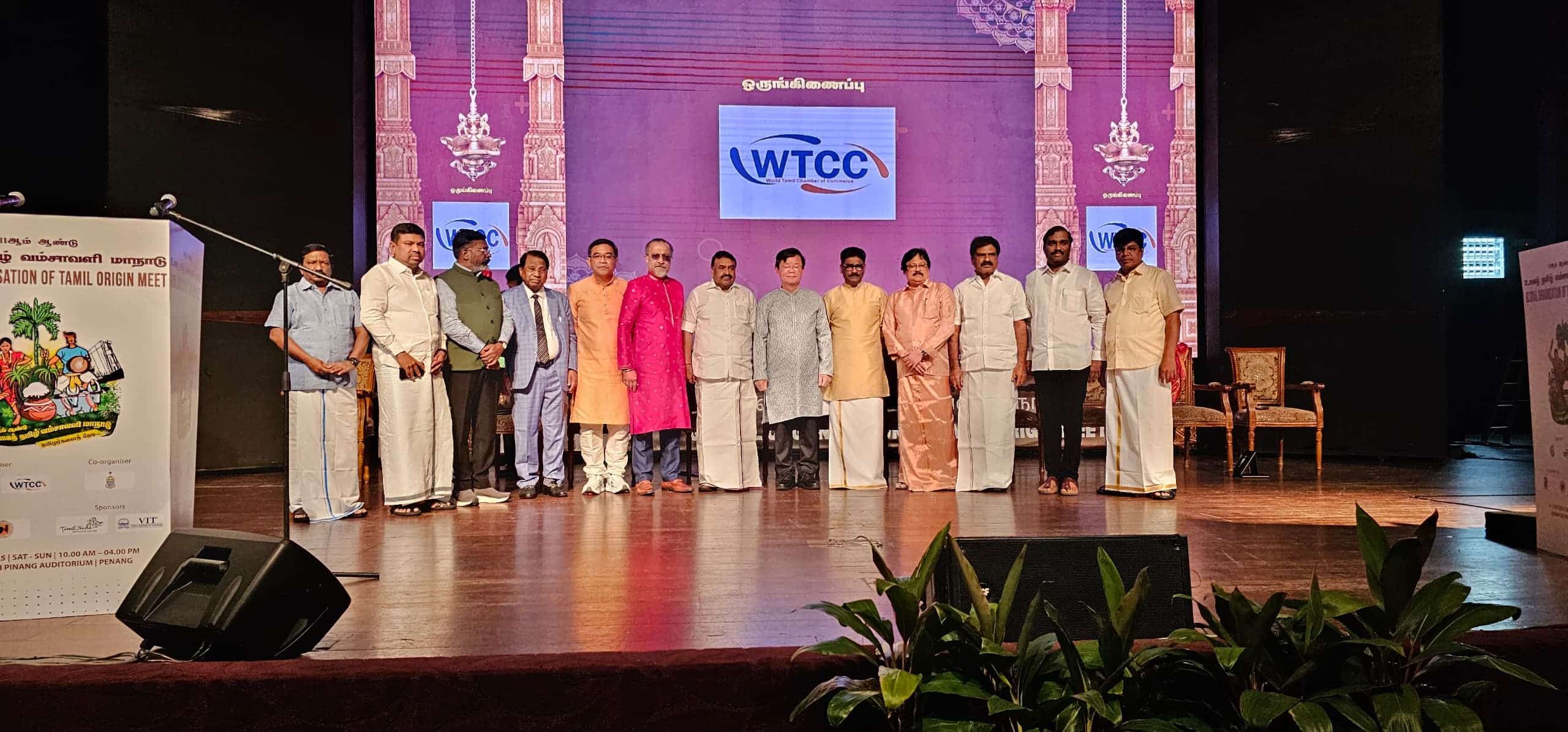 11-வது உலக தமிழ் வம்சாவளி மாநாடு