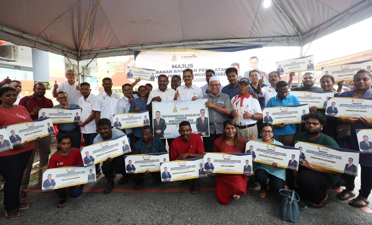 2025ஆம் ஆண்டிற்கான ஐ-சீட் விண்ணப்பங்கள் பிப்ரவரி மாதம் திறக்கப்படும்