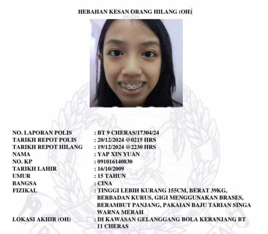 瓜冷长港河女尸DNA报告出炉   警证实死者是叶馨媛