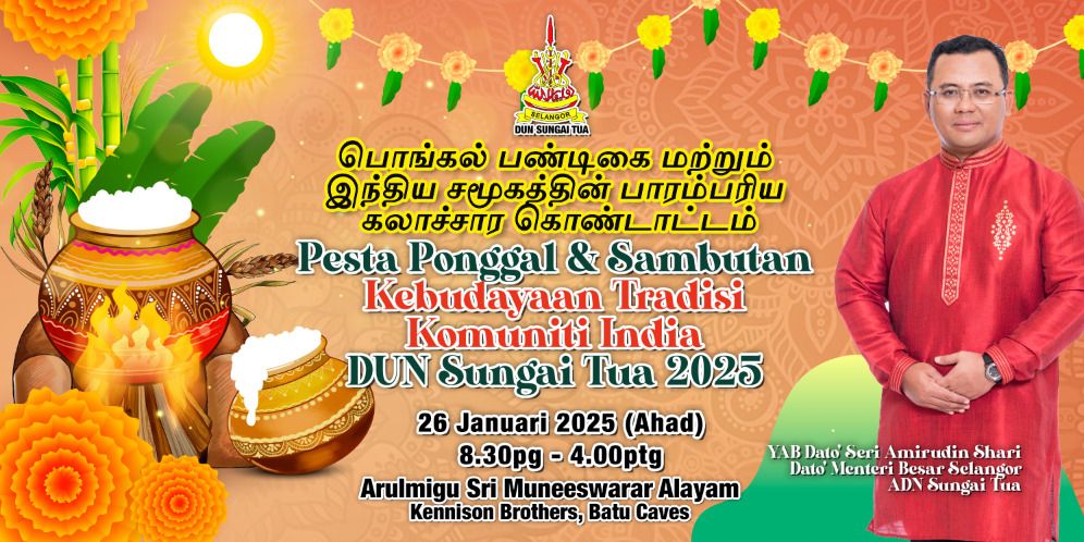 சுங்கை துவா சட்டமன்ற தொகுதியில் பொங்கல் விழா 2025