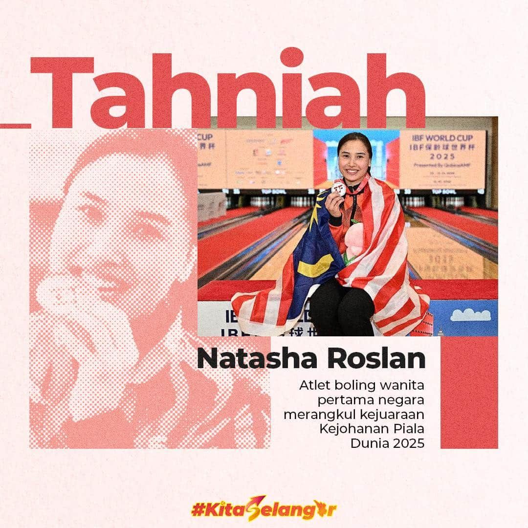 雪大臣祝贺娜塔莎夺保龄球世冠