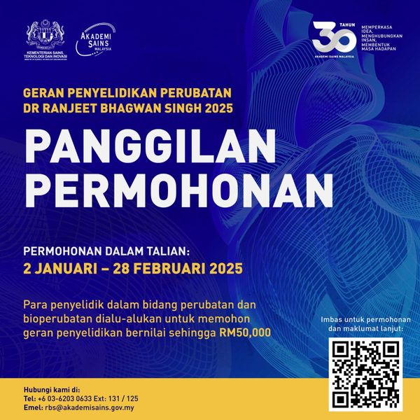 科艺部:RBS医学研究资助金开放申请