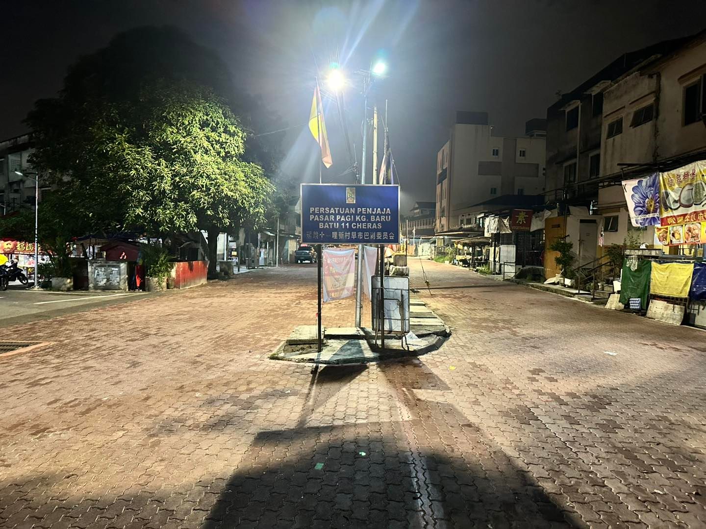 雪州拨近20万改善蕉赖十一哩巴刹  装20太阳能路灯铺红砖路