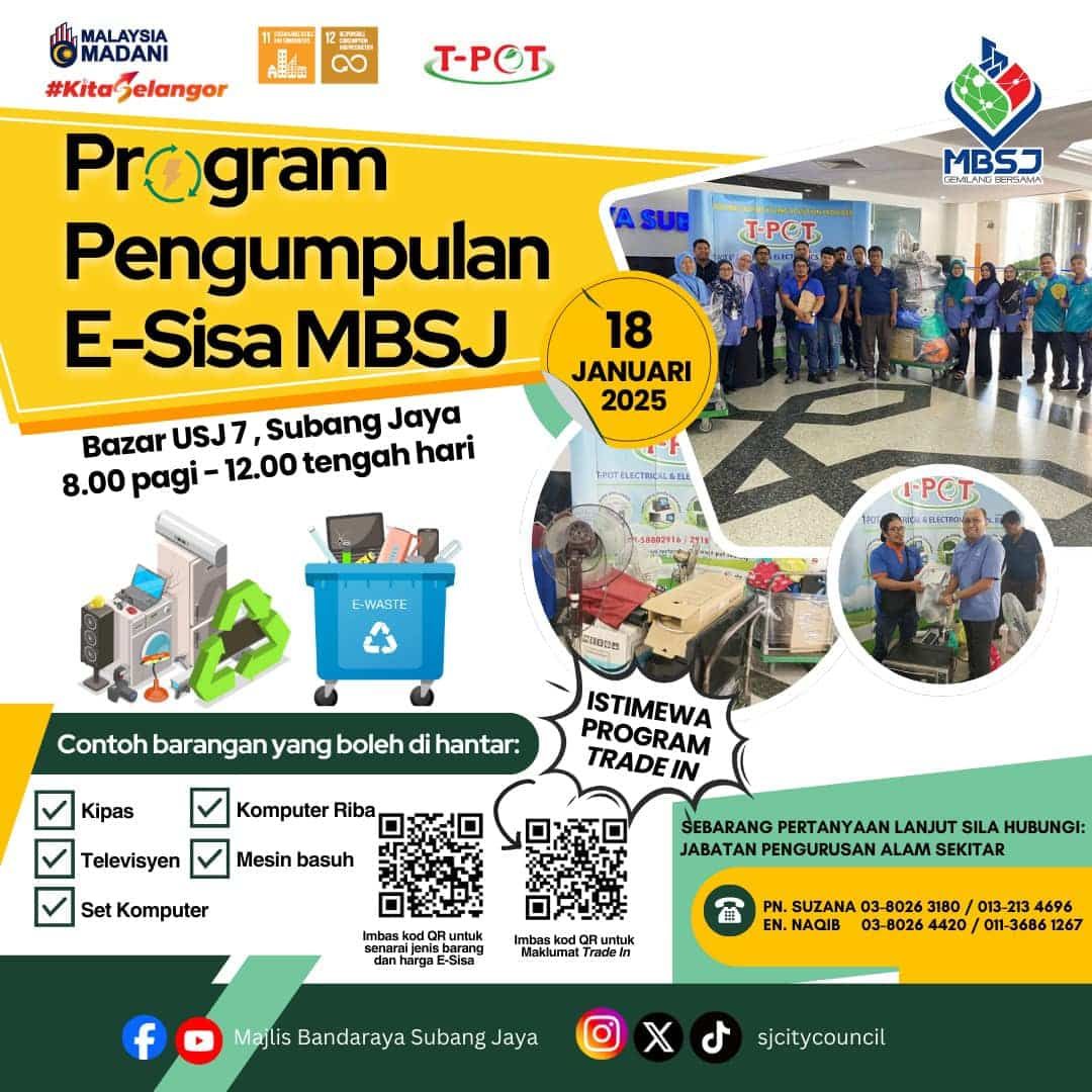 梳邦市厅明回收电子垃圾   3奖励回馈民众