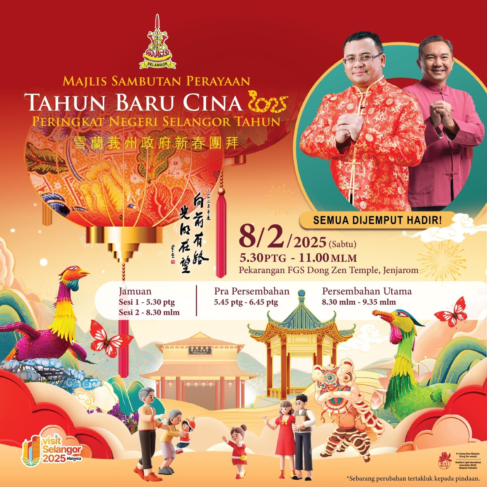 Sambutan Tahun Baharu Cina negeri pada 8 Februari, orang ramai dijemput hadir