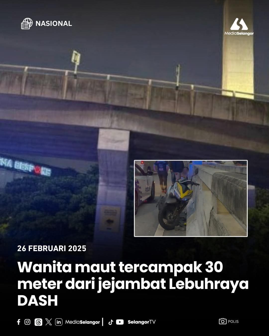 骑摩托失控坠落高架桥  女子30米处坠落身亡