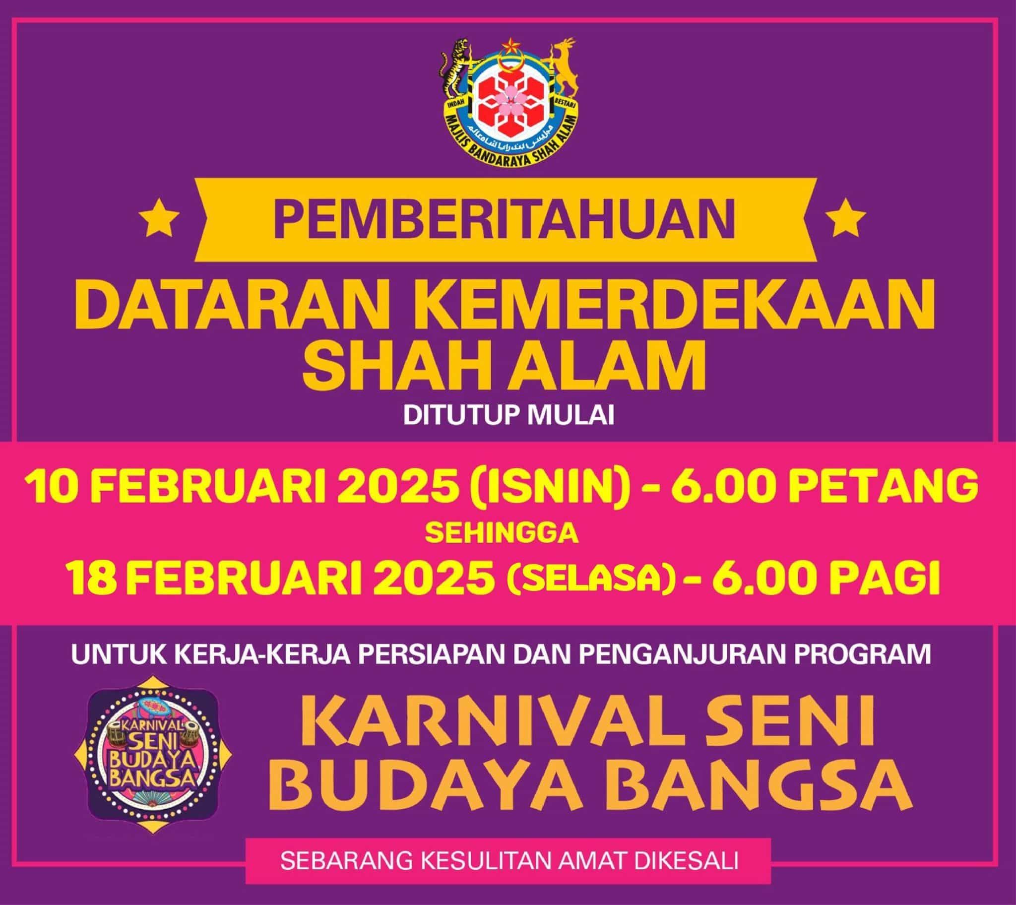 让路艺术嘉年华筹备  莎阿南独立广场即起关闭8天