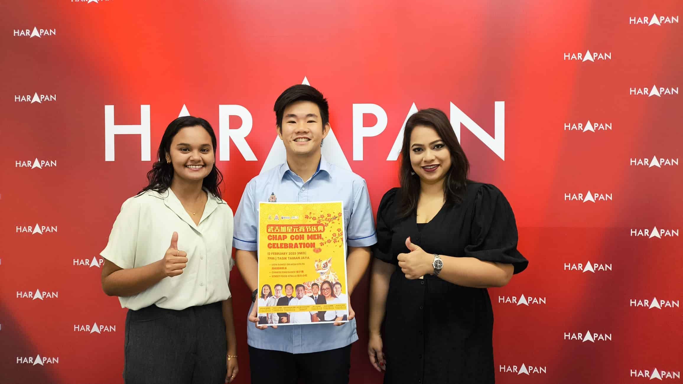 元宵节有去处了吗？ 武吉加星元宵庆典  本周三邀你齐抛柑！