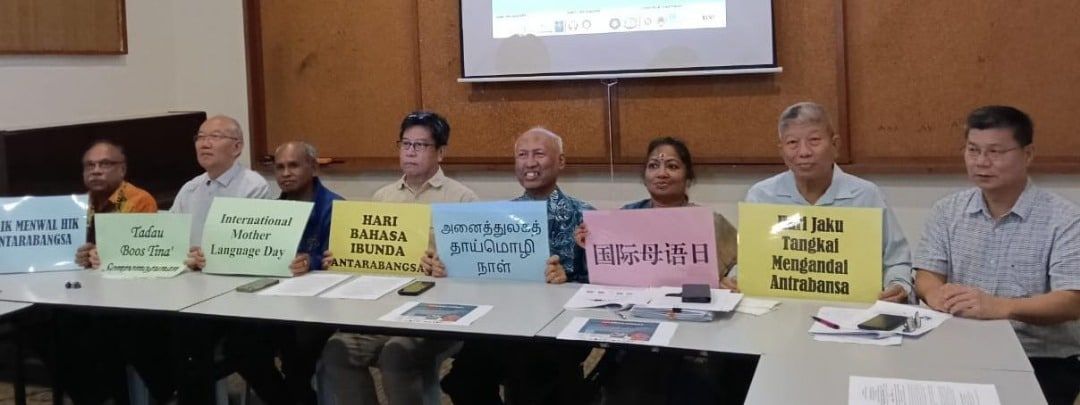 அனைத்து பள்ளிகளிலும் உலகத் தாய்மொழி தினத்தை கொண்டாட வேண்டும்