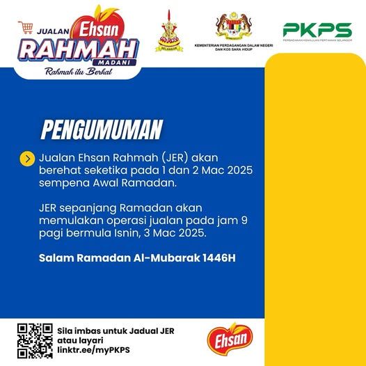 மார்ச் 1 மற்றும் 2ஆம் திகதிகளில் எஹ்சான் ரஹ்மா மலிவு விற்பனை திட்டம் தற்காலிகமாக நிறுத்தம்