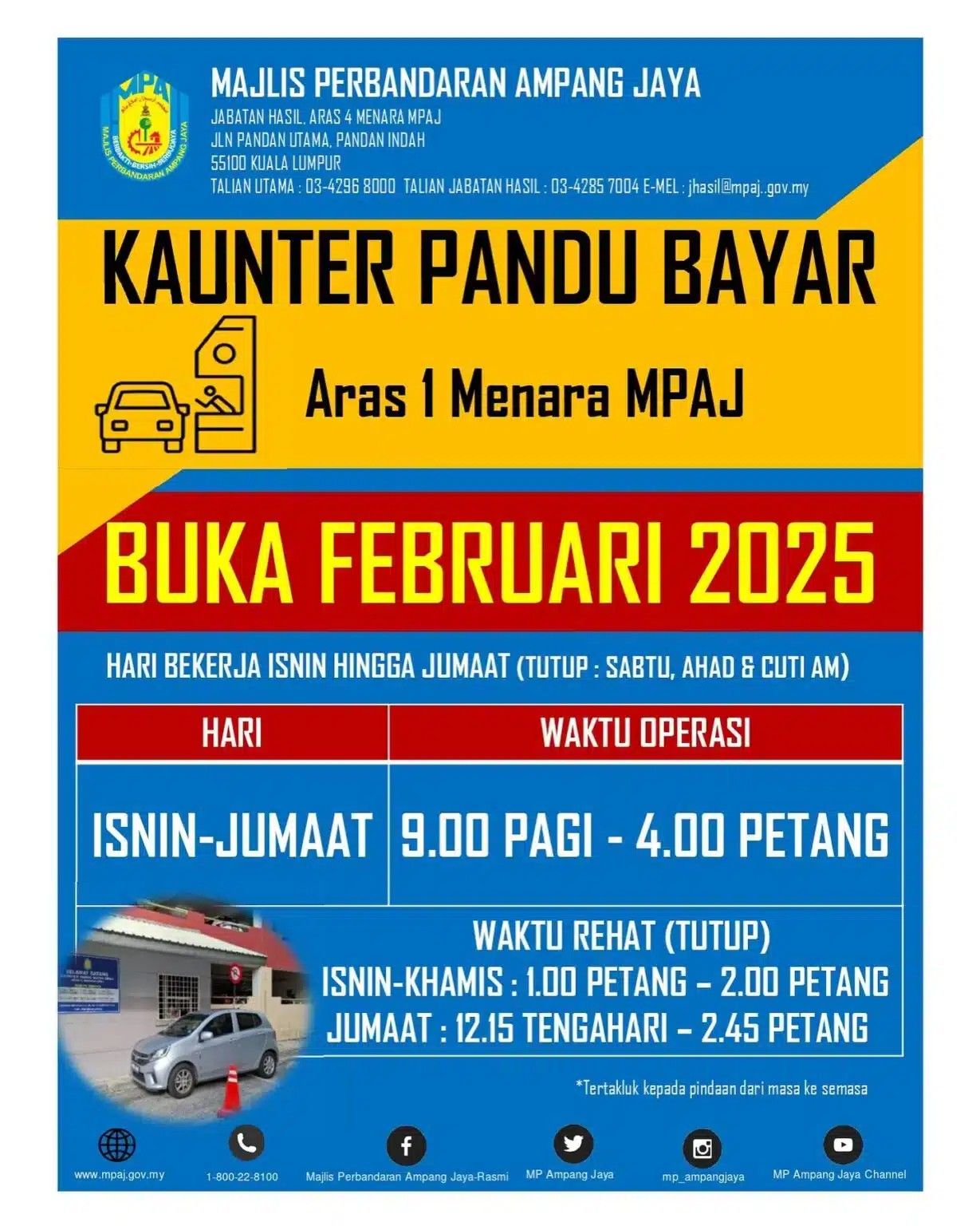 是时候缴门牌税咯！  安邦再也推“得来速”柜台·吁民快缴税