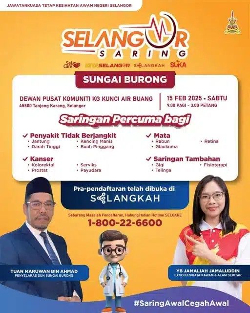 சுங்கை பூரோங் தொகுதியில் நாளை இலவச மருத்துவப் பரிசோதனை