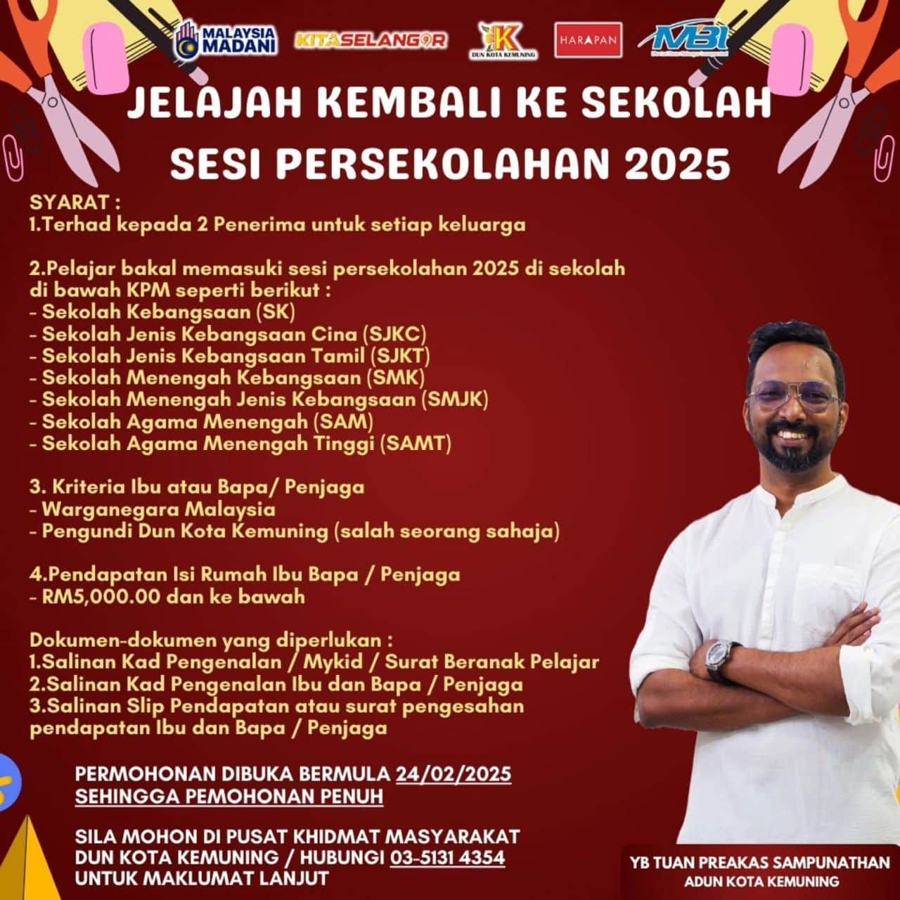 பள்ளி உதவிக்கான விண்ணப்பங்களை கோத்தா கெமுனிங் தொகுதி திறந்துள்ளது