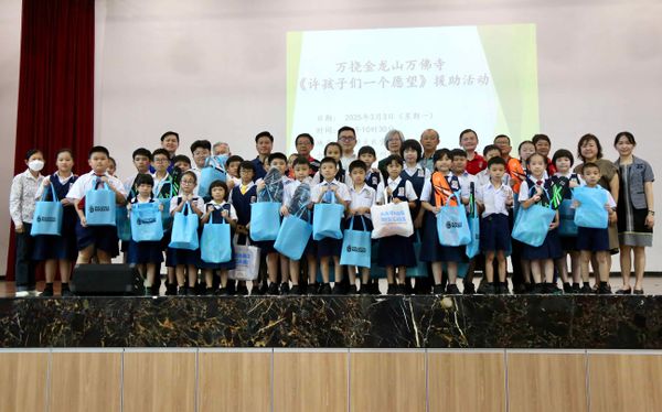 蔡伟杰携手善心人士助圆梦 双文丹华小30学子获赠物资