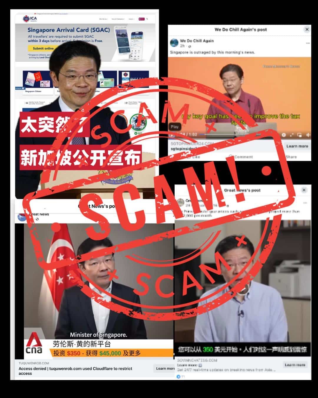 诈骗集团用深伪技术  ”换脸“新国总理黄循财行骗！