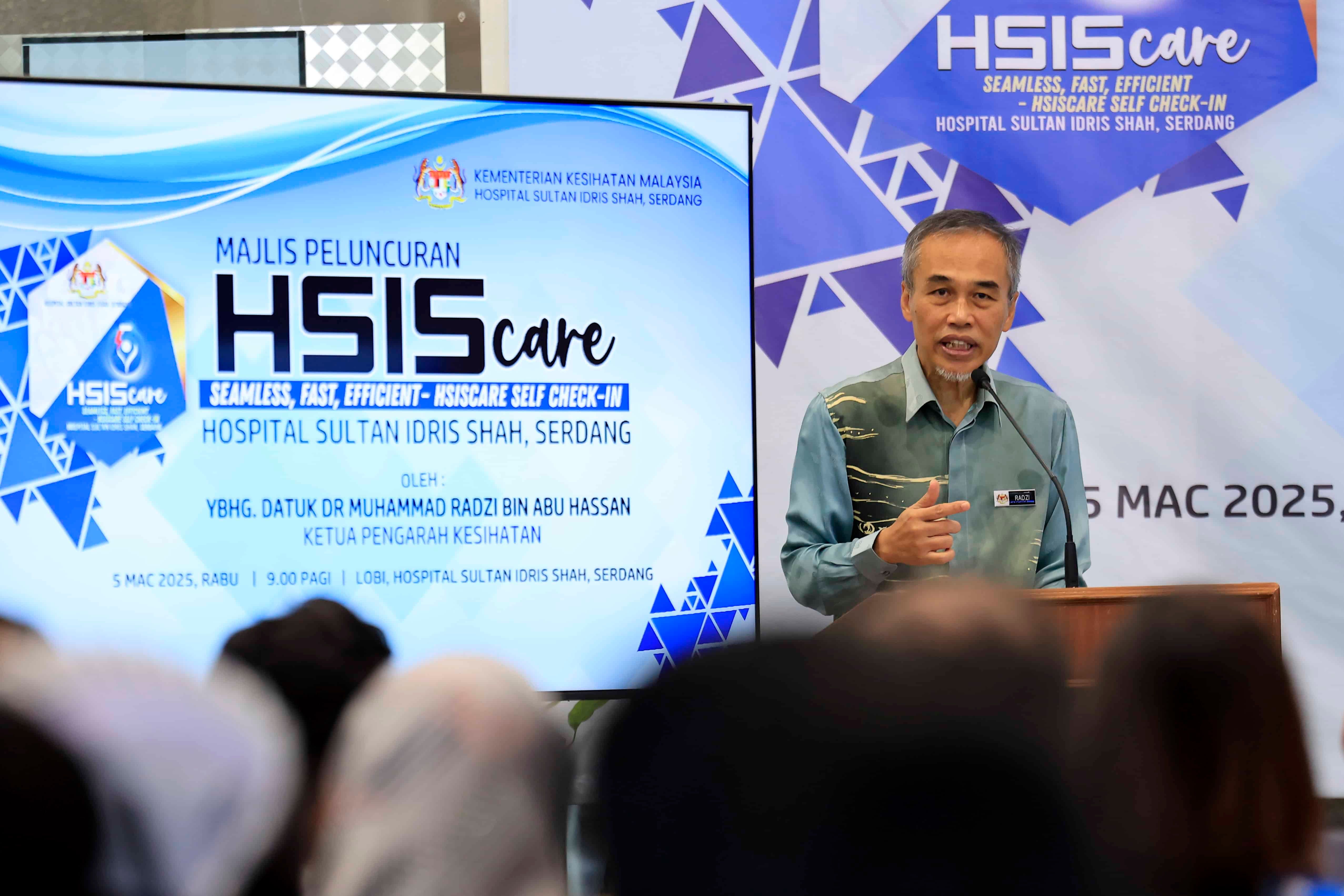 沙登医院推HSISCare应用程序 线上轻松预约管理登记