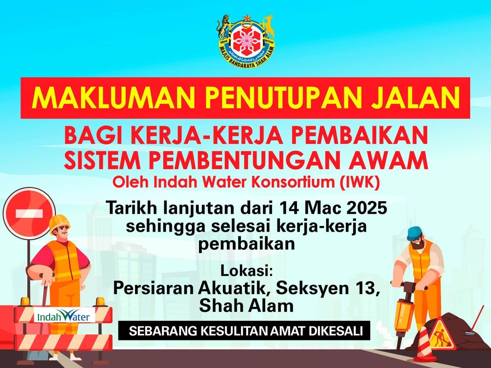 英达丽水工程技术问题  莎阿南阿夸迪路延长封路至21日