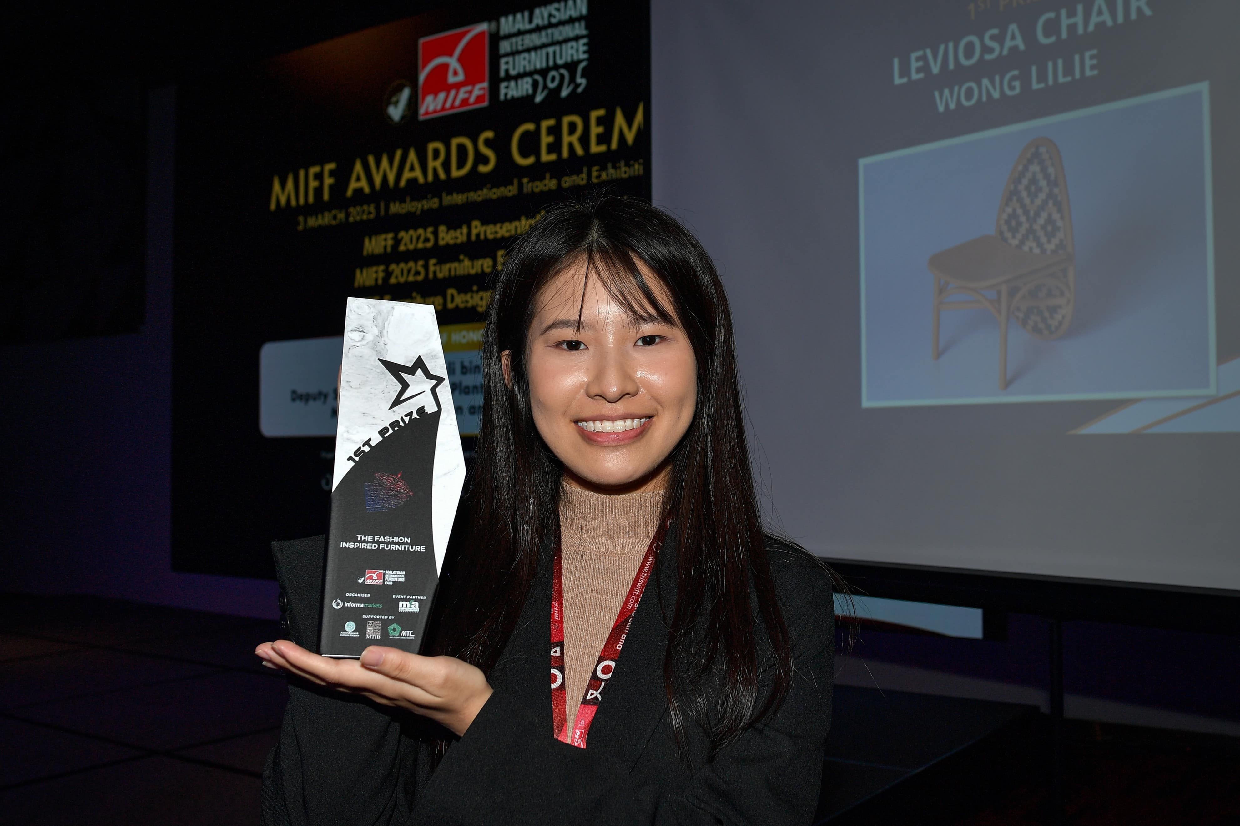 MIFF家具设计竞赛  大学生凭藤编椅摘冠