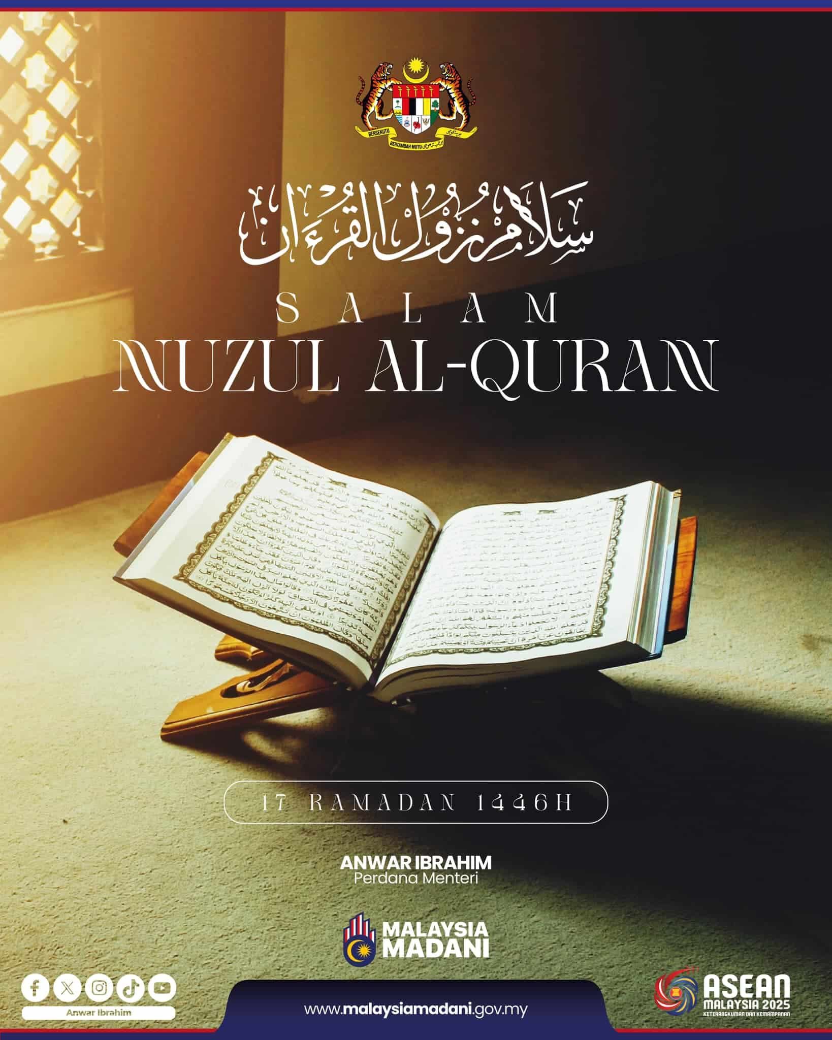 安华祝愿可兰经降世日  愿深思领悟可兰经奥义