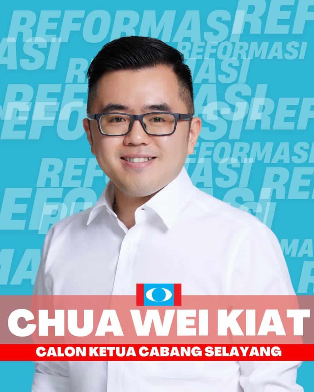 更上一层楼竞选士拉央区部主席职  蔡伟杰愿肩负重责往前迈进