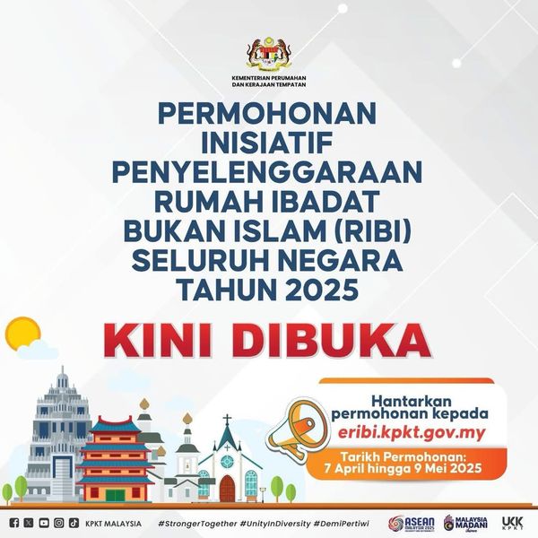 வீடமைப்பு மற்றும் ஊராட்சித் துறை அமைச்சின் ஆலயங்களுக்கான மானியத்திற்கு விண்ணப்பங்கள் வரவேற்பு