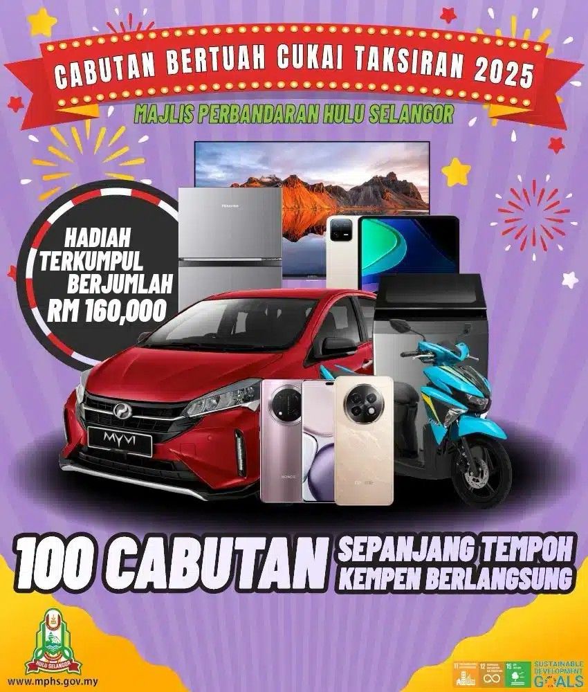 乌雪市议会鼓励线上缴税   缴清门牌税有机会赢走Myvi！